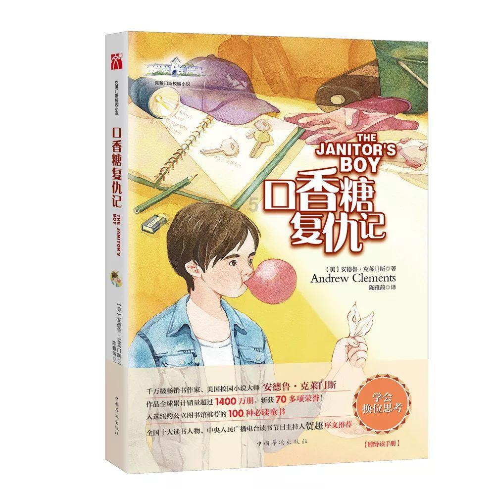 最美的校园女生71