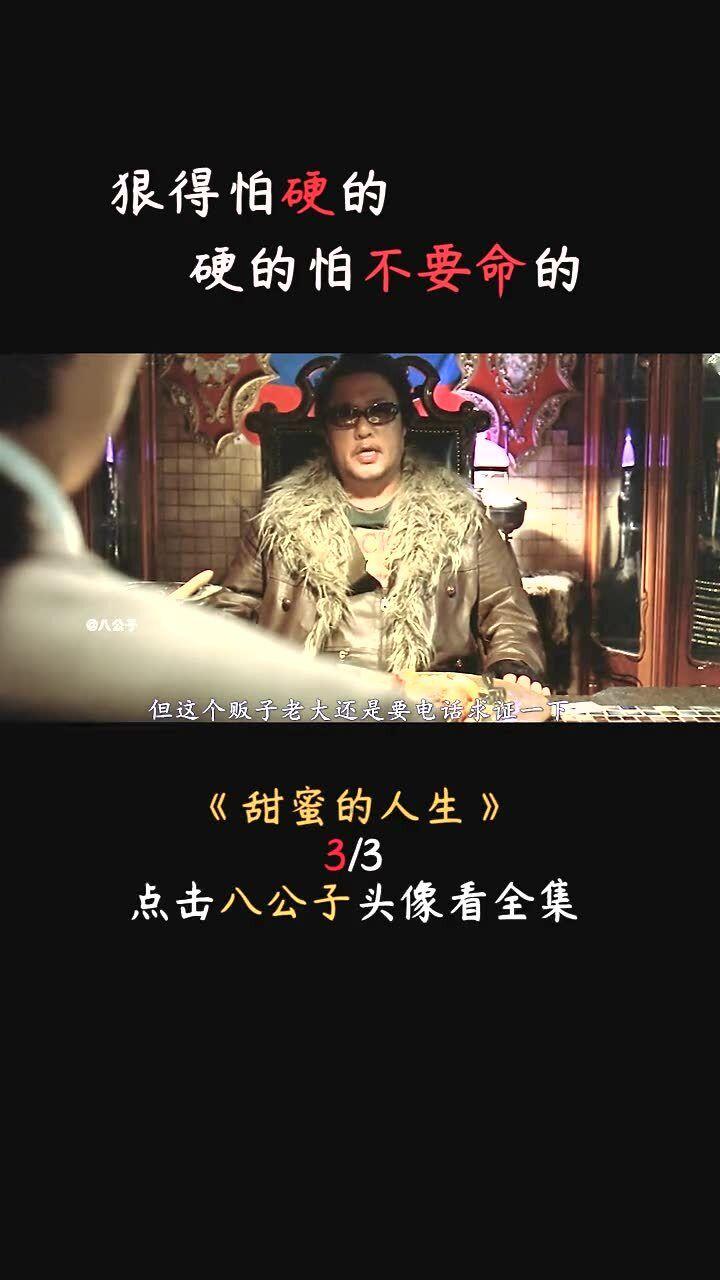 英飞特：第三届第四十五次董事会会议于2024年1月20日召开