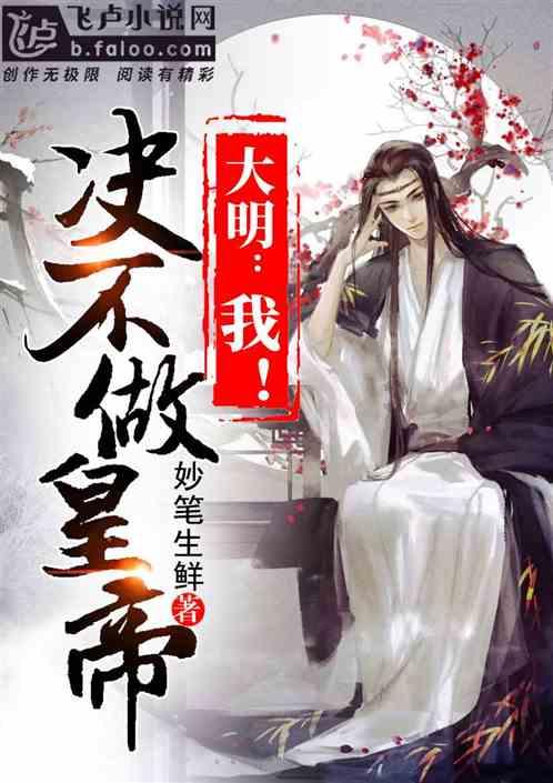 救援小洋葱