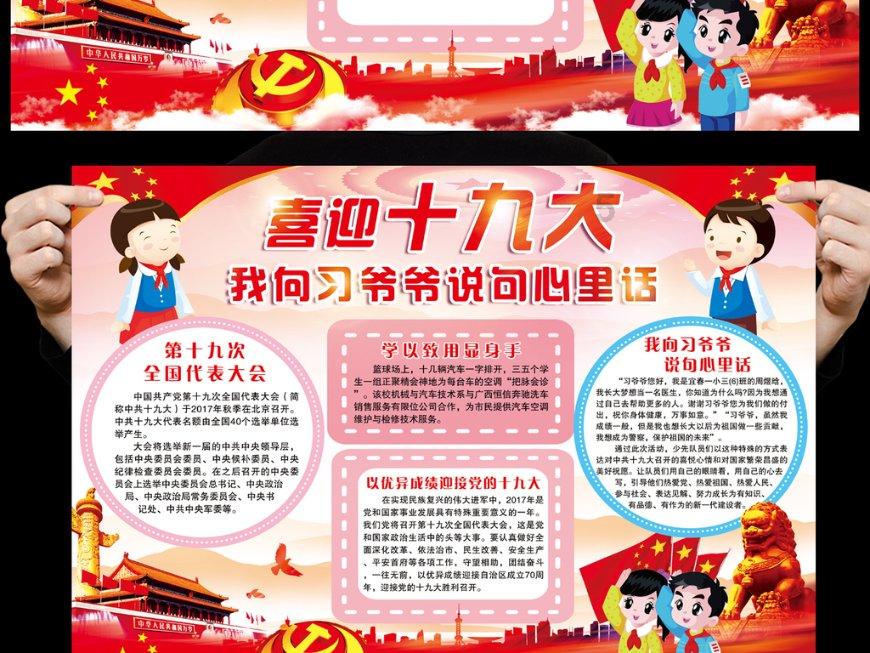 受困的忍者
