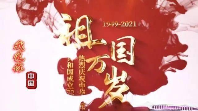 展现忠诚卫士风采