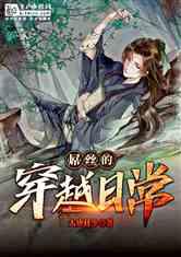 超级闪躲游戏