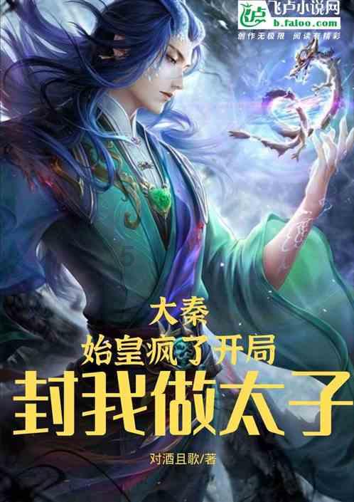 洛克王国