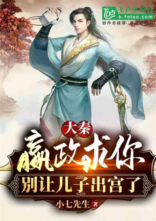 逃离牧场房子